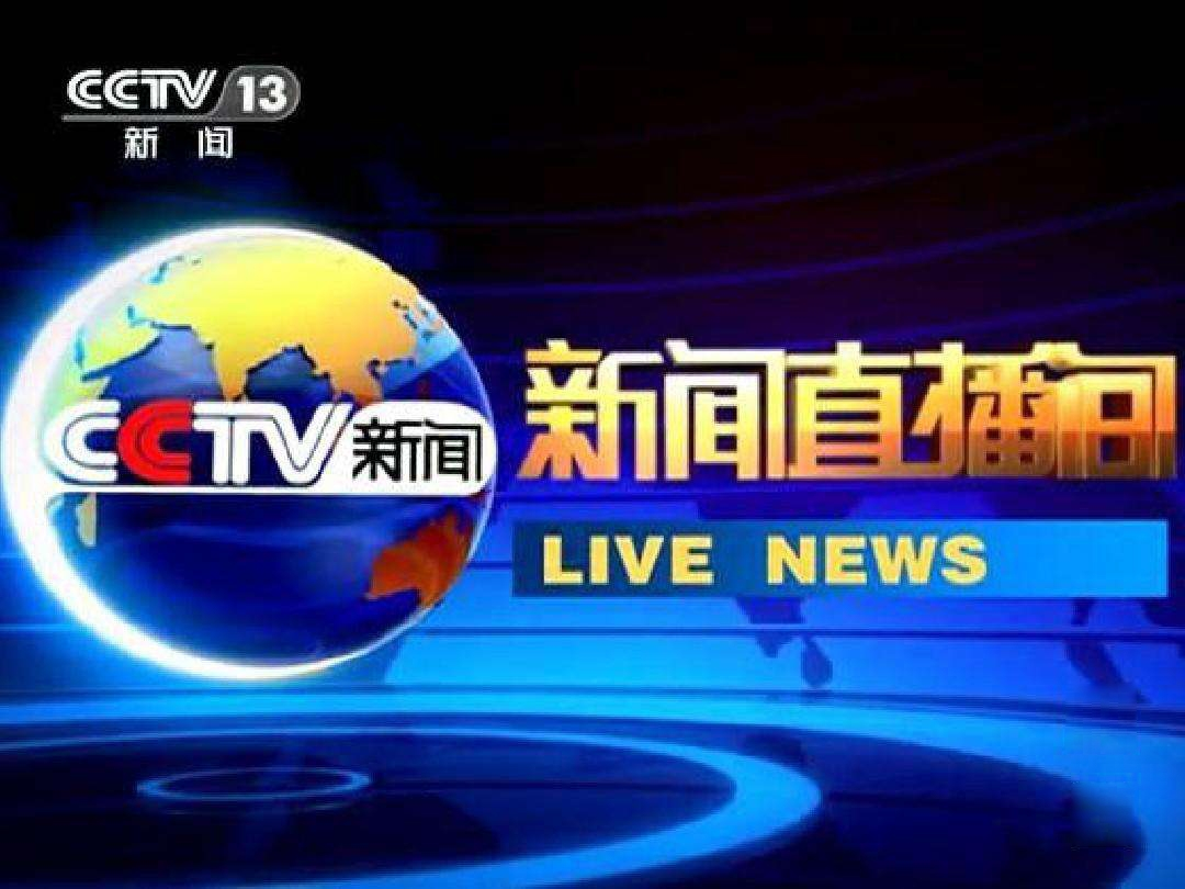 新闻节目有哪些，深度解析多元化的新闻节目类型，深度解析多元化的新闻节目类型及其特点