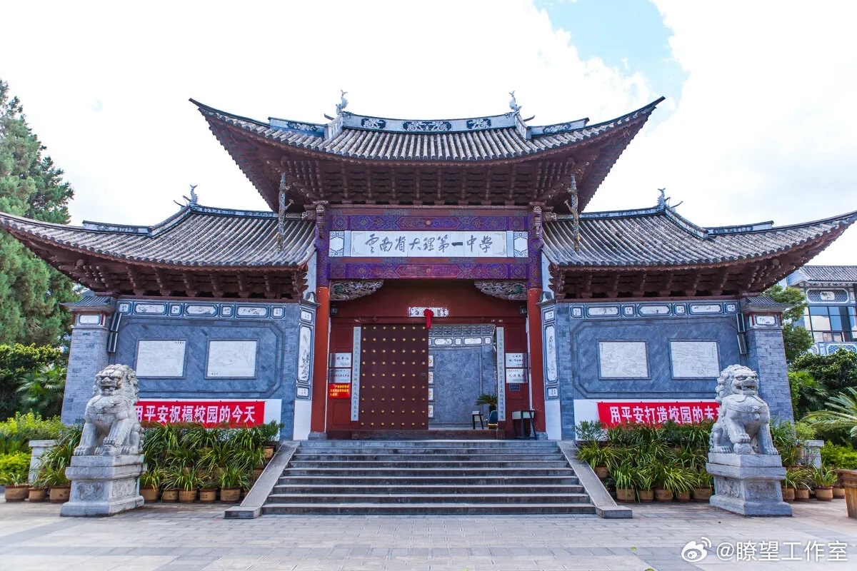 历史沿革与现今地位