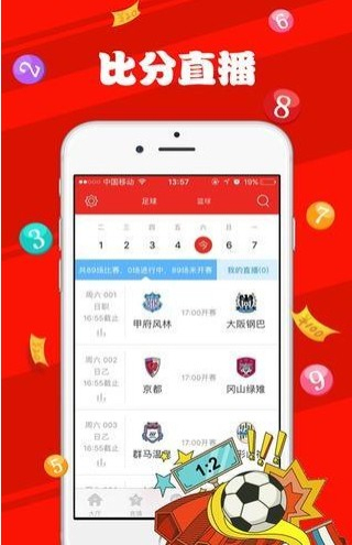 新澳门彩历史开奖记录走势图香港