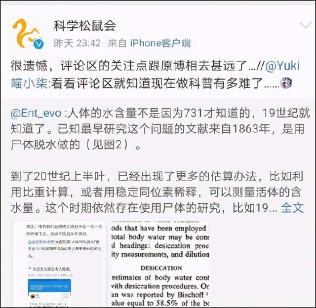 SEO策略探讨