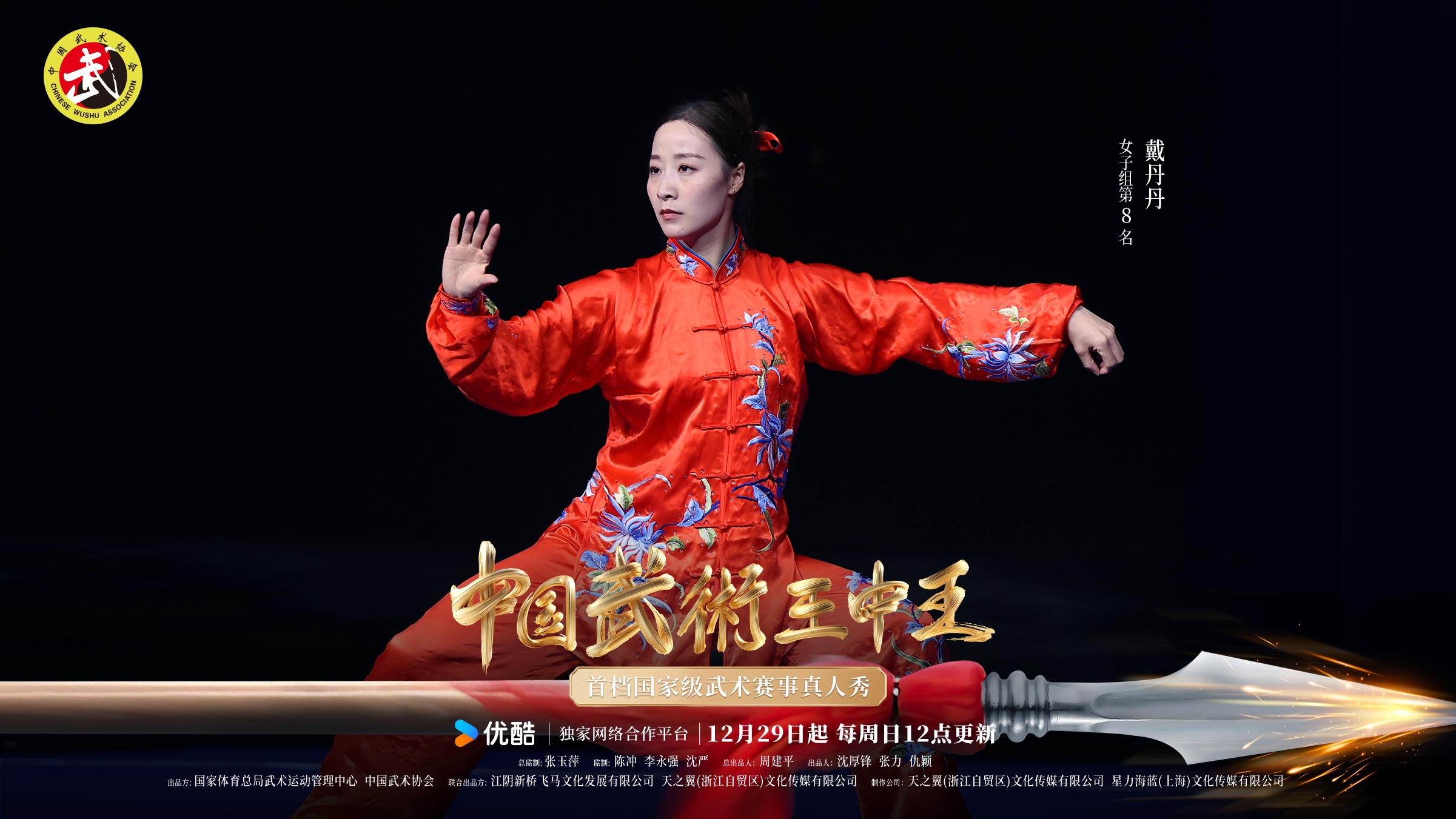 王中王最快开奖直播一肖，全方位解读与实时体验，王中王最快开奖直播一肖，全方位解读、实时体验与最新开奖信息