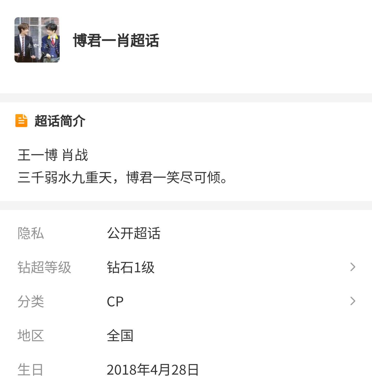 生肖与数字的独特联系