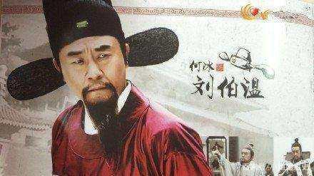 揭秘刘伯温与4961一字拆一肖论坛的传说，刘伯温与神秘数字论坛，揭秘传说背后的真相