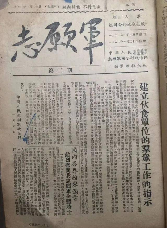 黄继光英雄事迹简写——英勇无畏，永垂不朽，黄继光英勇事迹，无畏英雄，永垂不朽的传奇