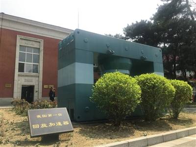 中国核工业基地，探索与发展，中国核工业基地，探索与发展之路