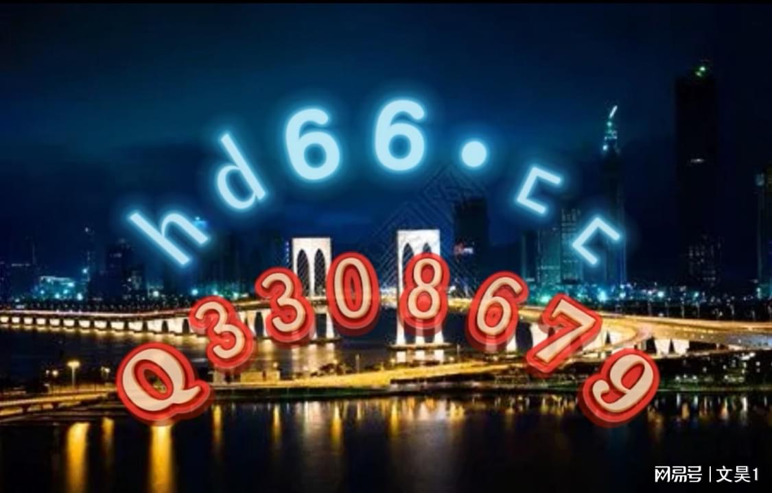 2024新澳正版资料最新发布及解析，新澳正版资料最新发布及解析揭秘（2024版）