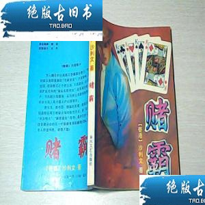 揭秘香港平特一肖王中王高手——探索成功之道，揭秘香港平特一肖王中王高手，成功之道的探索