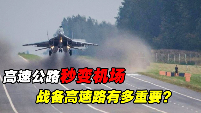 中国能承受几个战备省，战略能力与资源分配的考量，中国战略能力与资源分配考量，能承受几个战备省？