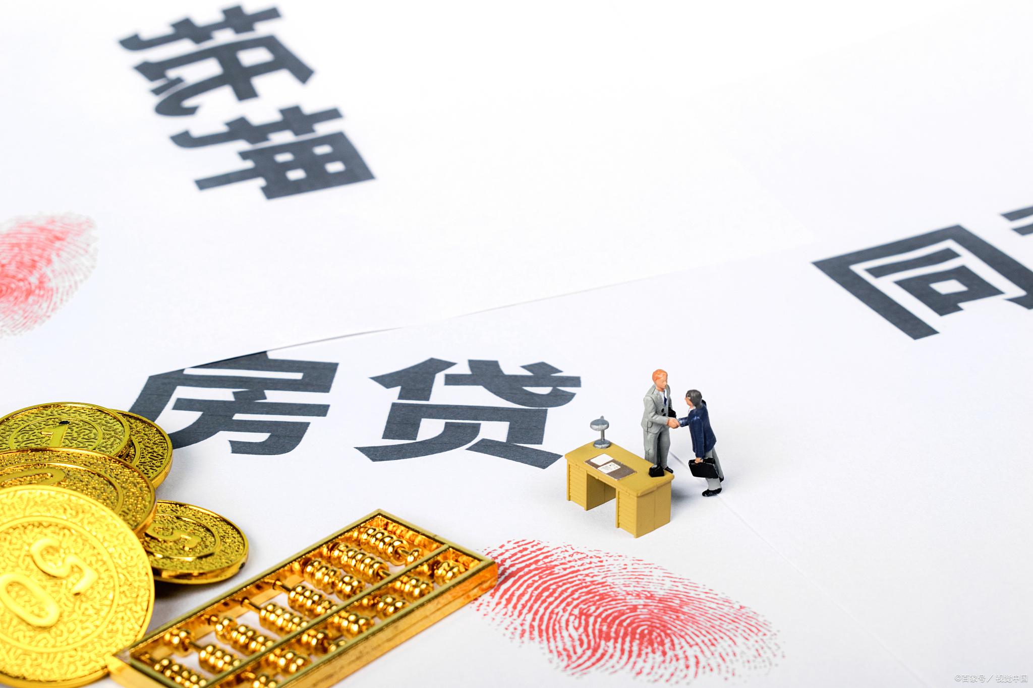 二手房市场最新新闻消息全面解析，二手房市场最新动态深度解析