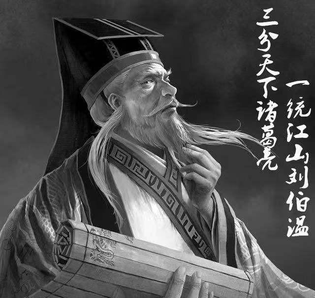 揭秘刘伯温一肖中特的神秘面纱，探寻背后的故事与真相，刘伯温一肖中特背后的神秘故事与真相揭秘