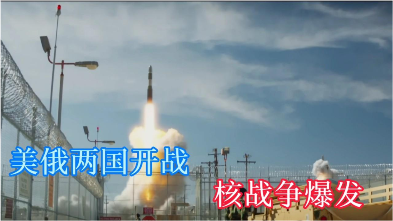 美俄开战会引发核战争吗，全球视角下的深度解析，美俄开战与核战争风险，全球视角下的深度剖析
