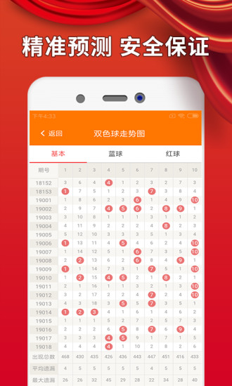 澳门六开彩开奖结果资料详解，澳门六开彩开奖结果资料全面解析