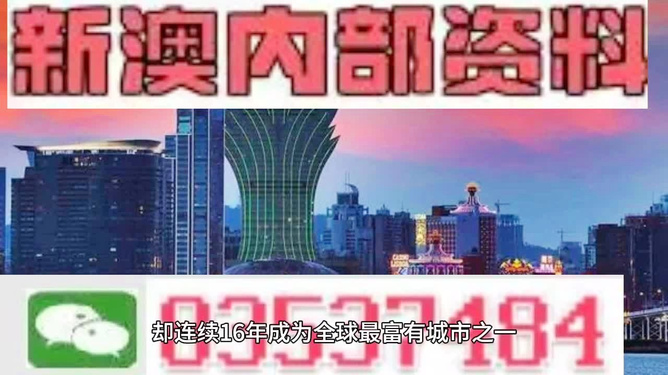 澳门正版资料免费更新澳门正版，探索正版资源的优势与价值，澳门正版资料免费更新，探索正版资源的优势与价值之旅