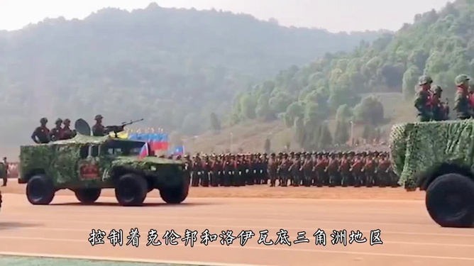 缅北武装实力排名