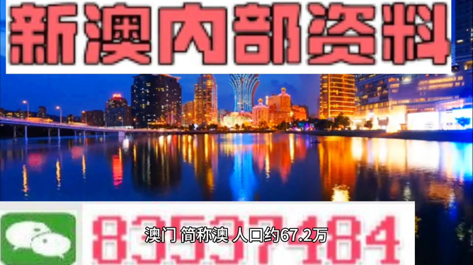新澳门今晚精准一肖预测——探索生肖运势的奥秘，澳门今晚生肖运势预测，揭秘生肖运势奥秘