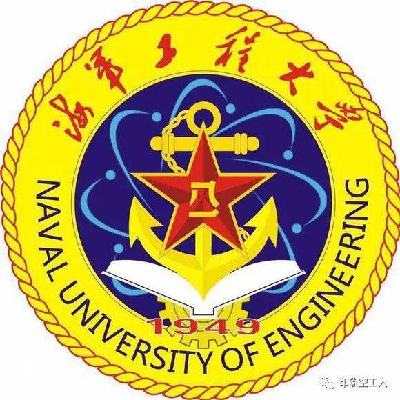 武警海警学院院徽，象征与荣耀，武警海警学院院徽，象征海洋荣耀与使命担当