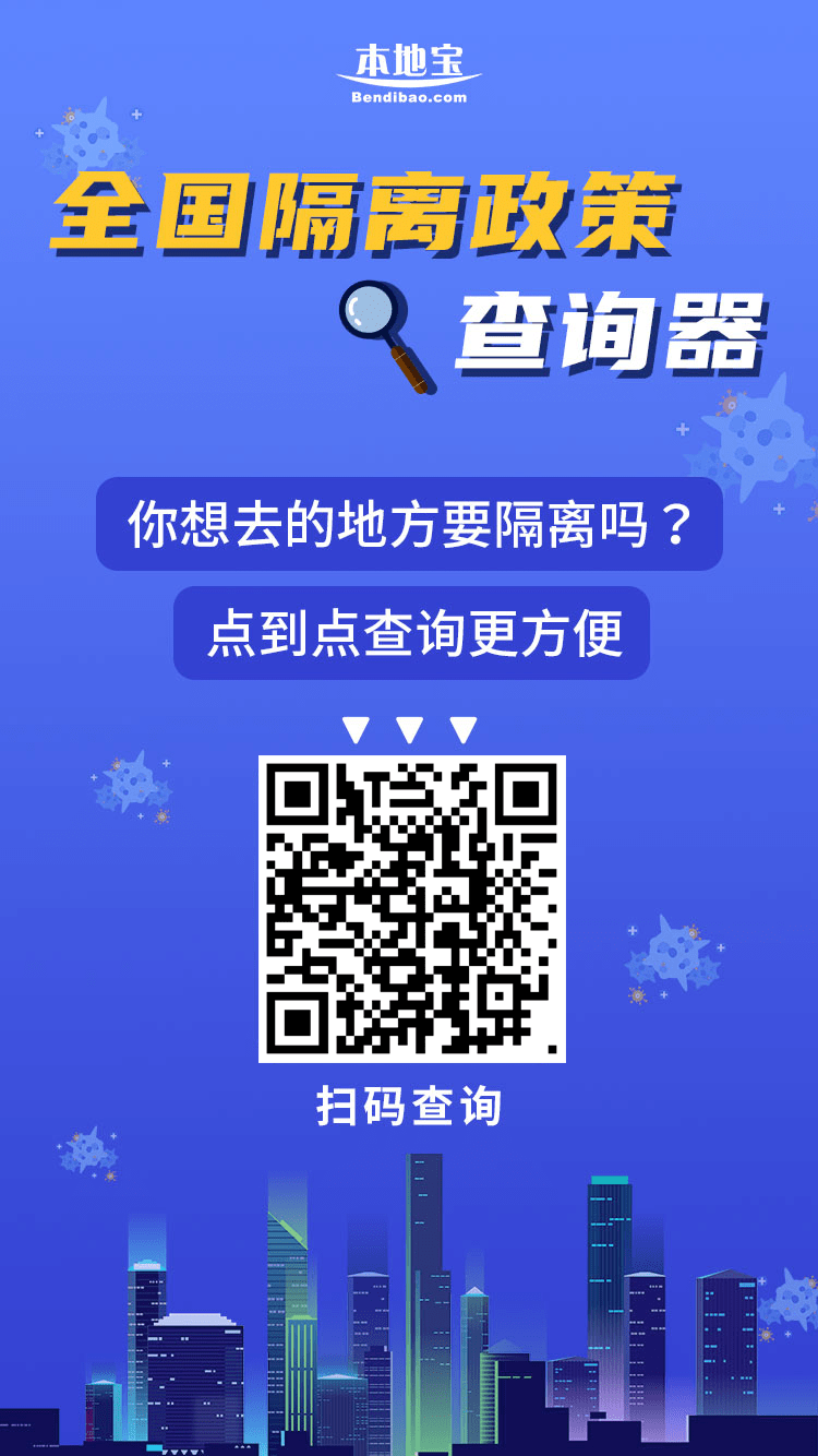 最新消息，上海回西安是否需要隔离？，上海回西安是否需要隔离的最新消息解读