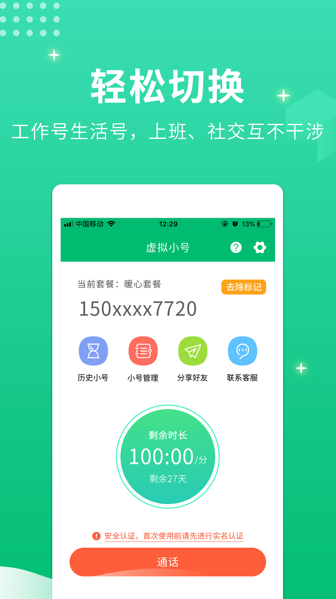 管家是什么生肖号码？解读管家的生肖属性与神秘数字关联，揭秘管家生肖属性与神秘数字号码的关联，管家生肖号码解读