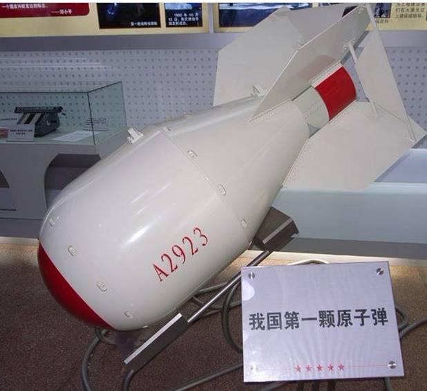原子弹模型，探索核能科技的缩影，原子弹模型，核能科技探索的缩影