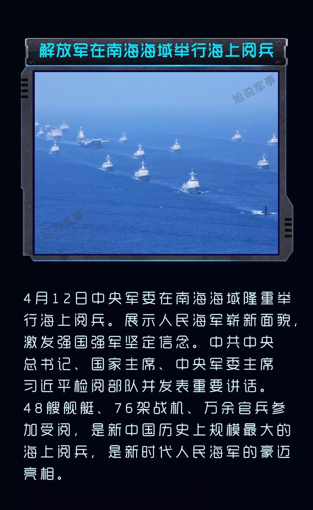 国家军事新闻大事最近的深度解析，国家军事新闻大事深度解析报告