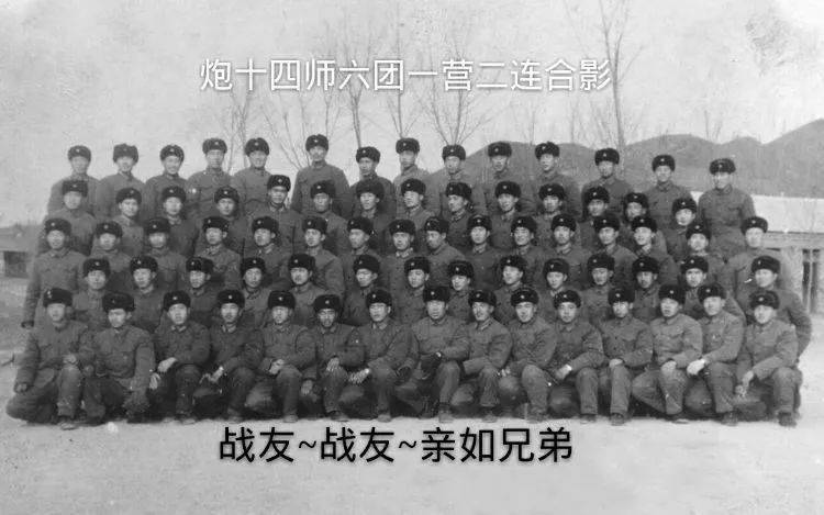 中国人民解放军陆军第14集团军炮四师，荣耀与传承，中国人民解放军陆军第14集团军炮四师，荣耀传承之路