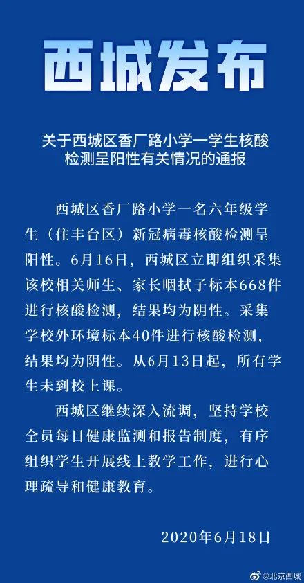 祁发宝勋表六排解读，深度探索背后的意义与价值，祁发宝勋表六排解读，探寻背后的深层意义与价值