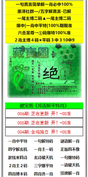 揭秘）