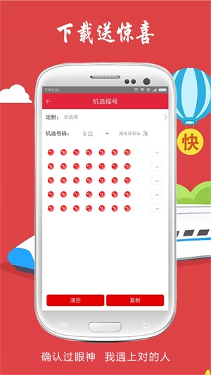 澳门彩票开奖现场