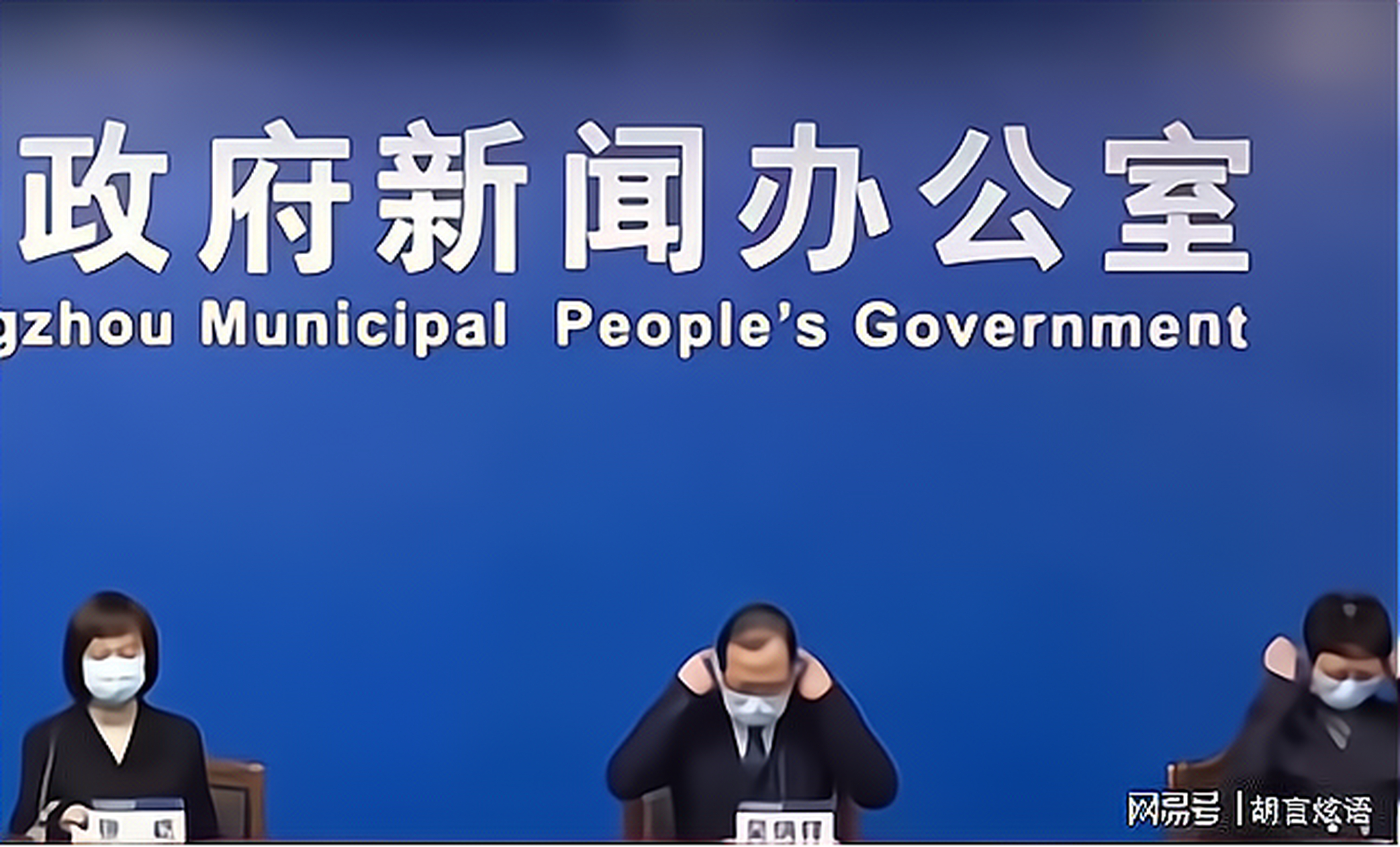 广州市领导新闻发布会集体摘口罩，开放透明的新篇章，广州市领导新闻发布会摘口罩，开放透明展现新篇章