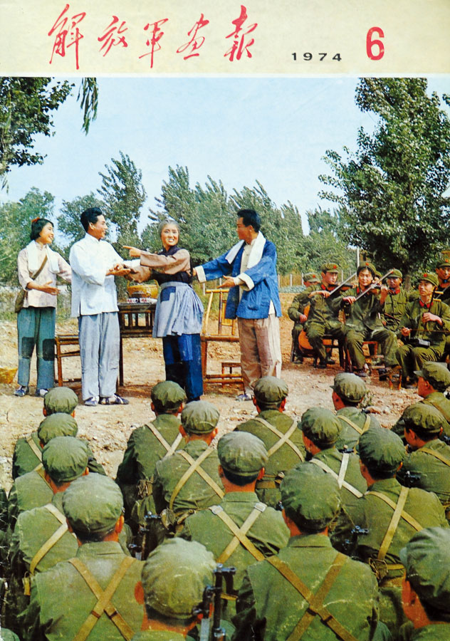 解放军报1975年电子版，历史回顾与数字时代的军事传媒演变，解放军报历史回顾与数字时代军事传媒演变，从1975年电子版看变迁