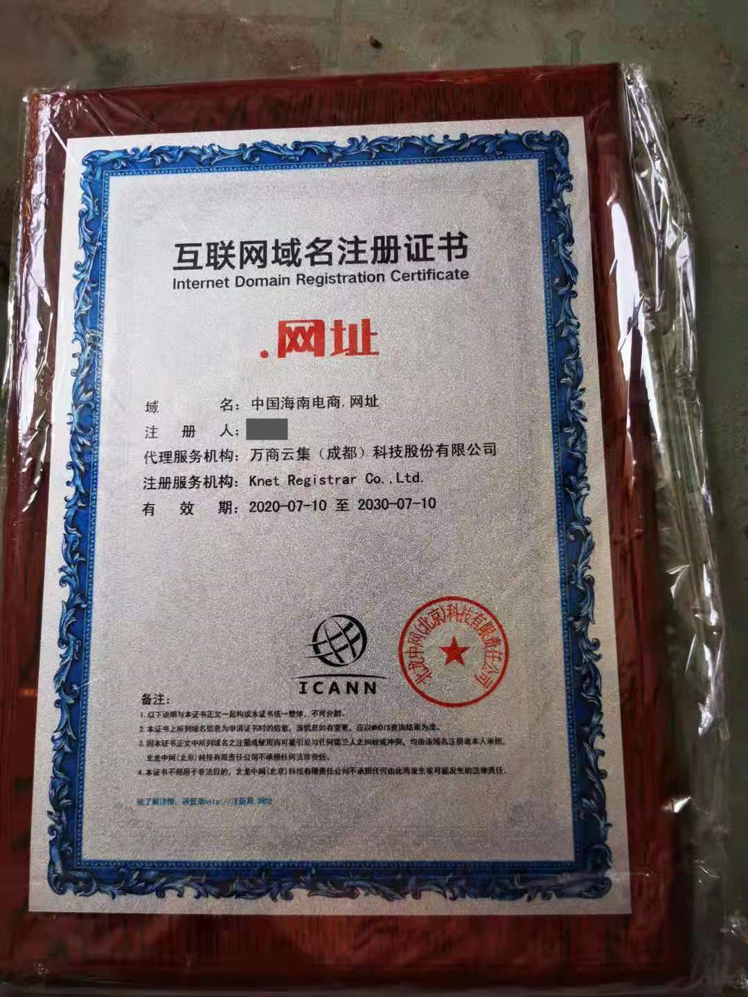 中国最新消息在海南买卖电脑官网——一站式电脑选购与服务体验，海南电脑官网，一站式选购服务体验全新上线