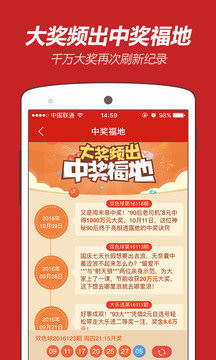 揭秘第144期王中王平特一肖的奥秘，揭秘王中王平特一肖第144期奥秘大揭秘