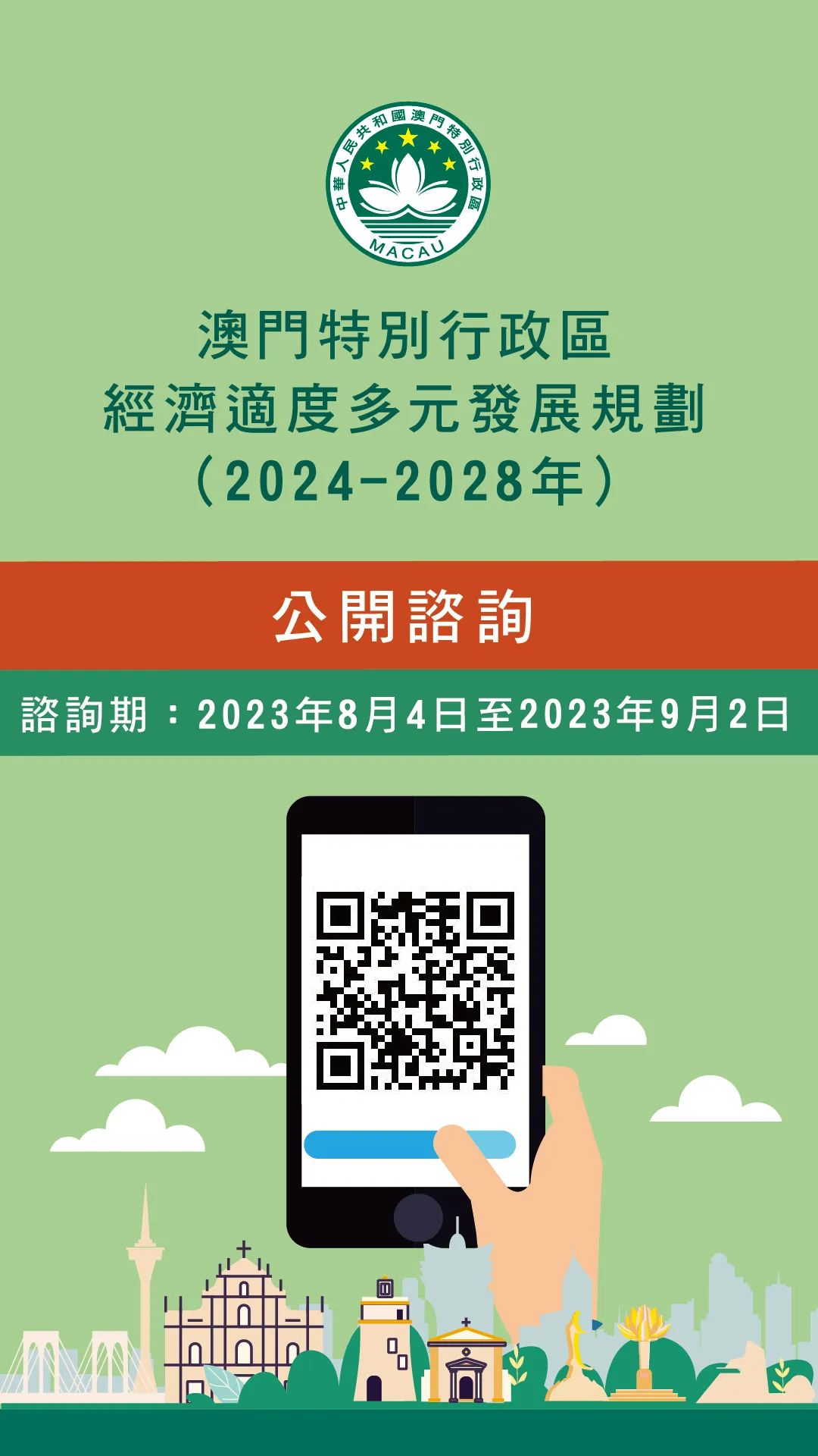 澳门正版挂牌自动更新，探索最新技术与趋势，澳门正版挂牌自动更新，最新技术与趋势探索