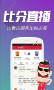 揭秘四不像王中王必出一肖APP，全方位解读与体验，揭秘四不像王中王必出一肖APP，全方位解读与深度体验