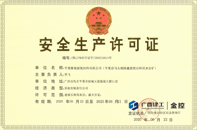 武器装备承制资格证和科研生产许可证，深度解读与应用策略，武器装备承制资格证与科研生产许可证深度解读及应用策略探讨