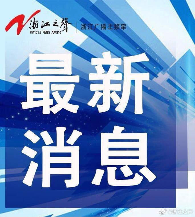 2021年重大新闻事件回顾