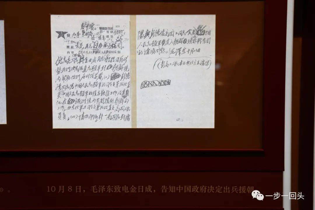 纪念抗美援朝70周年，历史回顾与启示的深刻论文，抗美援朝七十周年，历史回顾与启示的深度解析