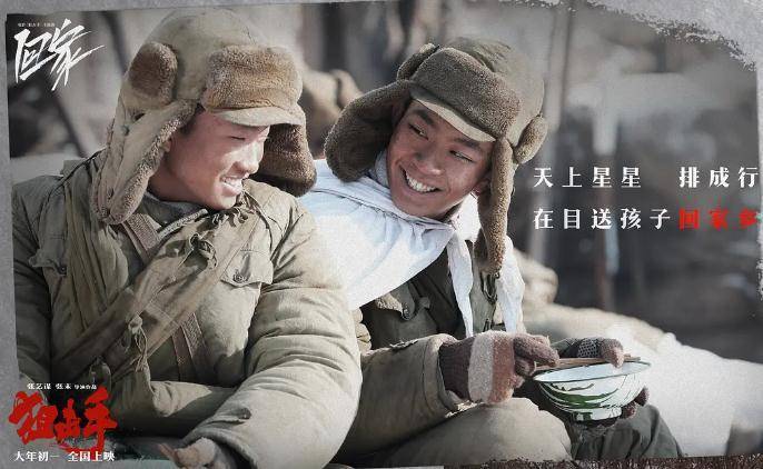 抗美援朝影片再现，2022年全新上映作品引领历史回顾，抗美援朝历史再现，全新上映影片引领历史回顾之旅（2022）