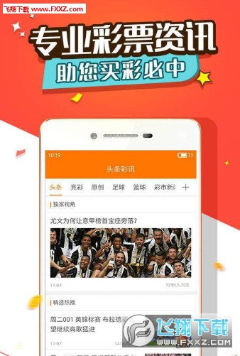 刘伯温三肖选一肖