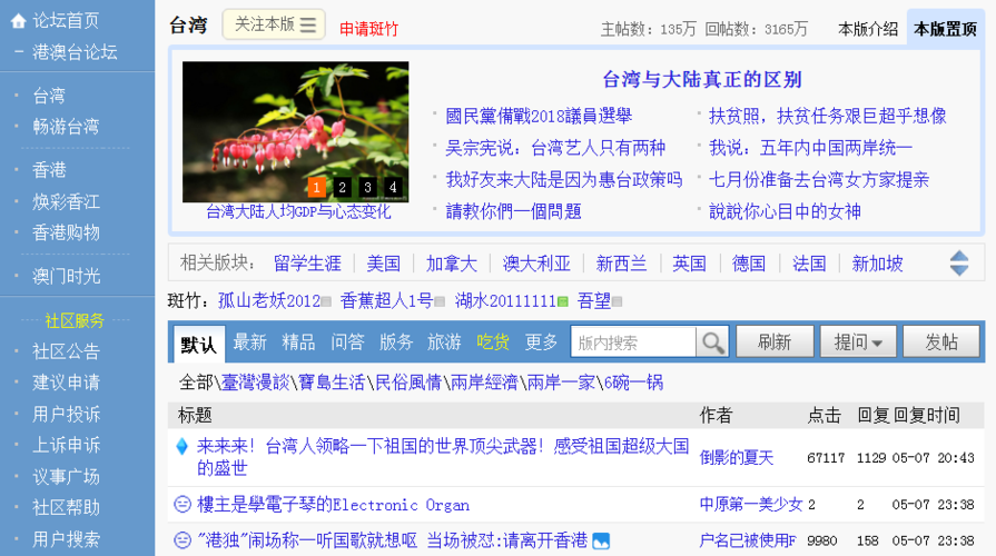 历史沿革与发展轨迹