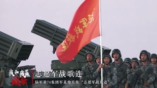 志愿军战歌C调，荣耀与牺牲的旋律，志愿军战歌C调，荣耀与牺牲的旋律之歌