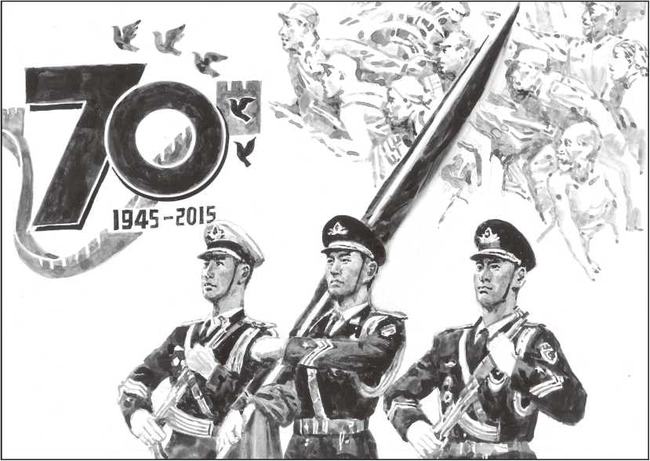 纪念反法西斯战争胜利七十周年，回顾与前瞻——以阅兵仪式为视角，阅兵仪式视角下的反法西斯战争胜利七十周年回顾与前瞻