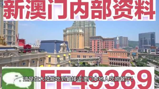 澳门彩票未来展望