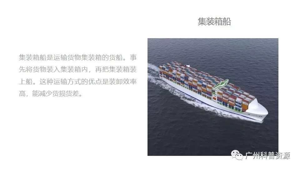半潜船科普，探索神秘的海上浮动平台，半潜船探索，神秘海上浮动平台科普