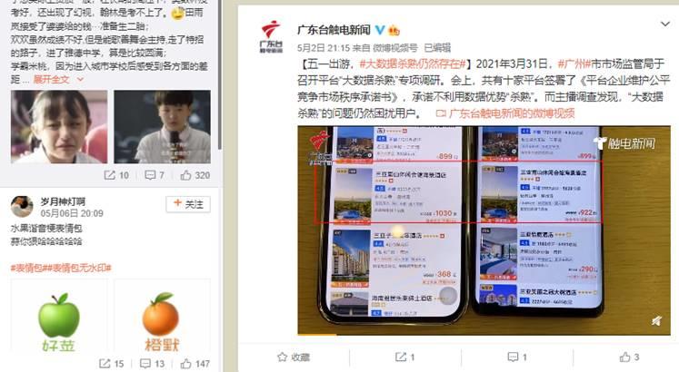 凤凰网新闻客服，全方位解析与实用指南，凤凰网新闻客服，全方位解析与实用指南手册