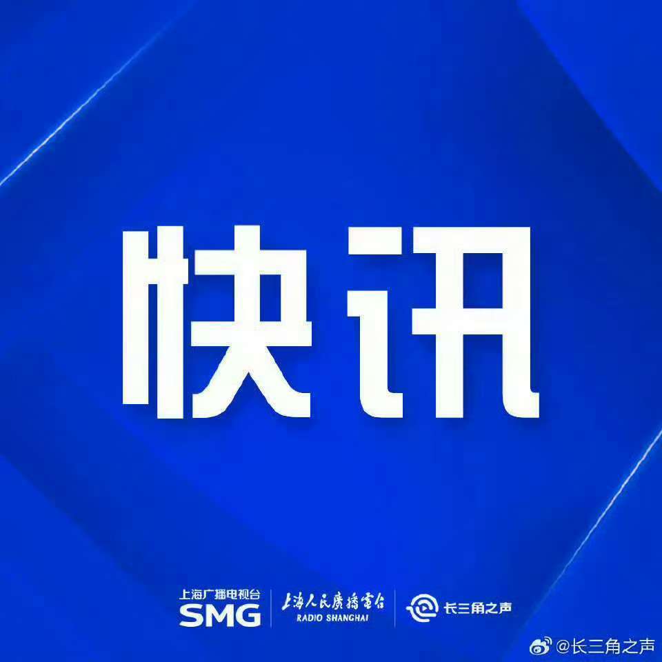 看今日新闻，掌握最新动态，洞悉时事热点，今日新闻速递，掌握最新动态，洞悉时事热点
