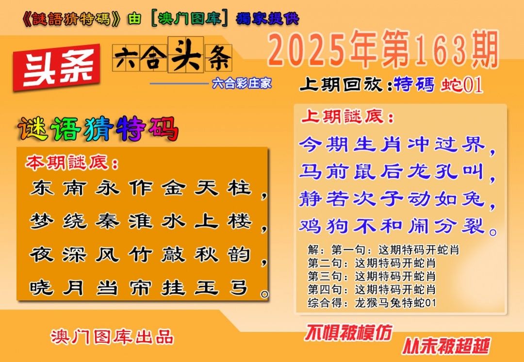 澳门正版精准免费大全，探索未来的预测与趋势（2025年展望），澳门正版精准预测大全，未来趋势展望（2025年）