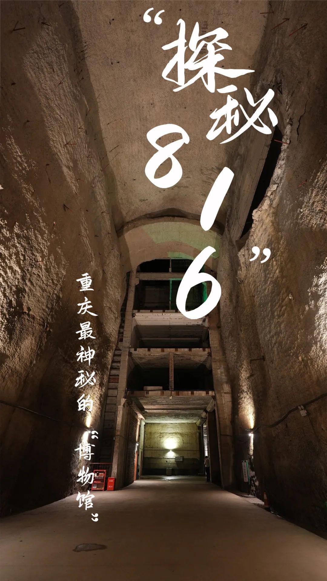 重庆816工程事故伤亡人数揭秘，重庆816工程事故伤亡人数曝光