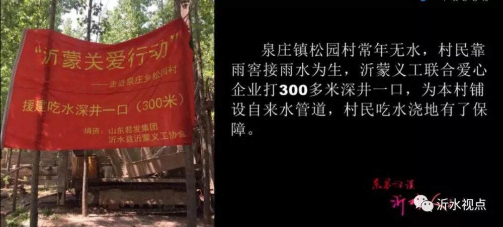 沂水今日头条事件，深度解析与探讨，沂水今日头条事件深度剖析与探讨