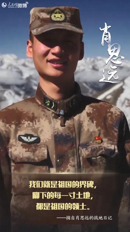 肖思远，一位引领时代的杰出人物介绍，肖思远，时代引领者的杰出人生介绍